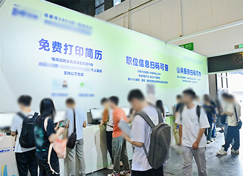 宝清县人才招聘会